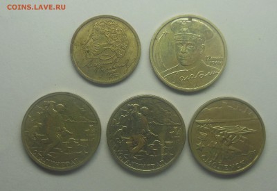 1р Пушкин СП, 2р Гагарин СП, 2р Смоленск, 2р Сталинград (2) - 2-1.JPG