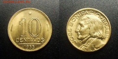 МОНЕТЫ МИРА 12-17 - Бразилия – 10 сентаво (1955) «Жозе Бонифасиу – государственный деятель» №3