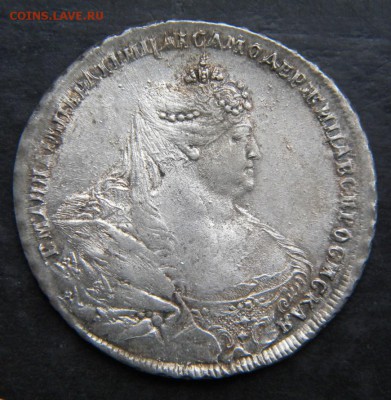 1 рубль 1737 Анна, подлинность, предпродажная оценка - 010.JPG
