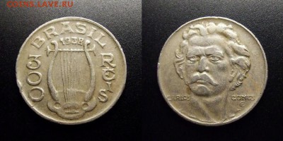 МОНЕТЫ МИРА 12-17 - Бразилия – 300 рейс (1938) «Лира; Карлос Гомес – бразильский композитор»