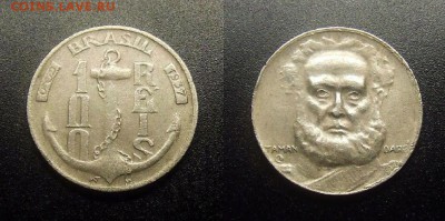 МОНЕТЫ МИРА 12-17 - Бразилия – 100 рейс (1937) «Якорь; Адмирал М. Тамандаре» №5