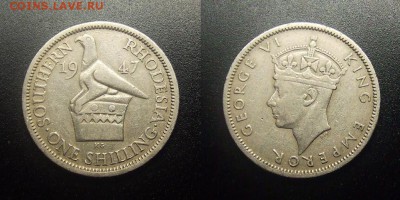 МОНЕТЫ МИРА 12-17 - Южная Родезия – 1 шиллинг (1947) «Георг VI»