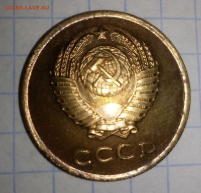 3 копейки 1958 - 1512925255703