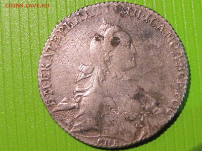 рубль 1765 год - IMG_3662