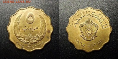 МОНЕТЫ МИРА 12-17 - Ливия – 5 миллим (1965) «Герб» №1