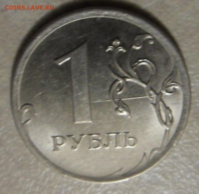 Бракованные монеты - SAM_7611.JPG