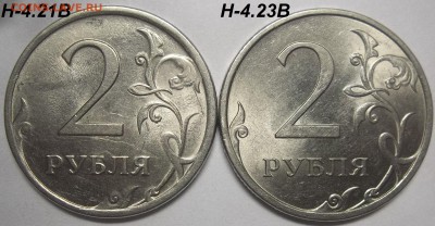 1 руб. 2009 СПМД шт. С-3.23А,Б,В+бон. 15.12.17 22:00 МСК - 100_7188.JPG