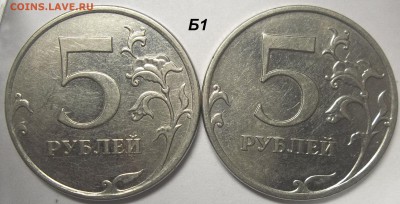 1 руб. 2009 СПМД шт. С-3.23А,Б,В+бон. 15.12.17 22:00 МСК - 100_7178.JPG
