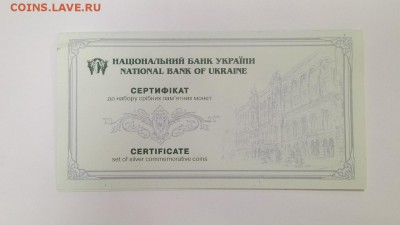 Набор 5 монет ЧЕ по ФУТБОЛУ 2012 г до 22:00 15.12.2017 - серебро украина 5