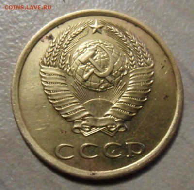 3 копейки 1982 года определение разновидности - SAM_7613.JPG