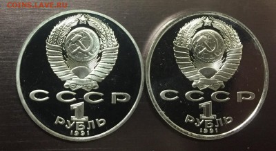 Лебедев и Навои пруф с 200 руб до 19.12.17 - IMG_3072-12-12-17-10-58.JPG