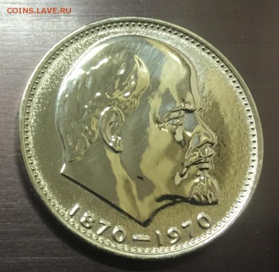 1 рубль 100 лет Ленину АЦ с 200 руб до 19.12.17 - IMG_3075-12-12-17-10-58.JPG