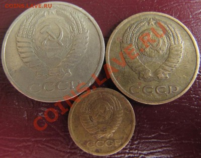 с 1 рубля 74 монеты СССР ДО 58 разные!! до 27.03.2011-22.00 - IMG_1398.JPG