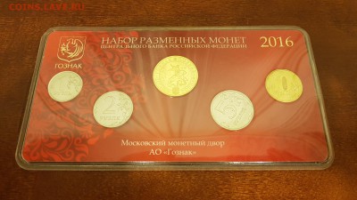 Годовой набор 2016 год ммд вариант 2. до 16.12.17 - 20171203_002617