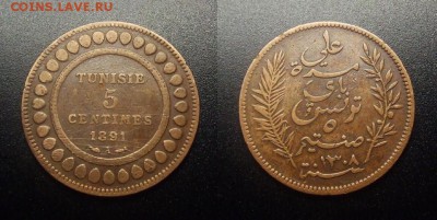 МОНЕТЫ МИРА 12-17 - Франц. Тунис - 5 сантимов (1891)