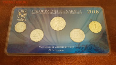 Годовой набор 2016 год ммд вариант 1. до 16.12.17 - 20171203_002515