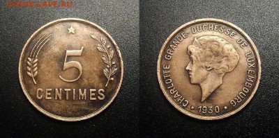 МОНЕТЫ МИРА 12-17 - Люксембург – 5 сантимов (1930)