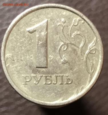 1 рубль 1998 широкий кант? - IMG_E8424.JPG