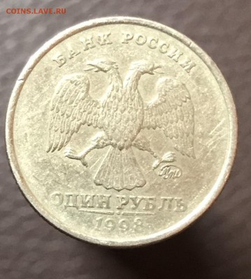 1 рубль 1998 широкий кант? - IMG_E8429.JPG