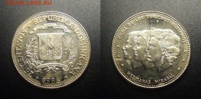 МОНЕТЫ МИРА 12-17 - Доминиканская Республика – 25 сентаво (1986) «Сёстры Мирабель – национальные героини»