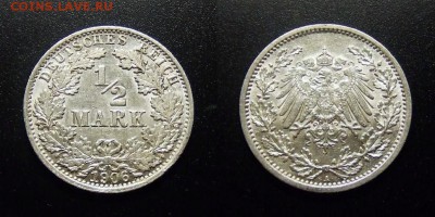 МОНЕТЫ МИРА 12-17 - Германия – 0,5 марки (1906 А) (Ag)