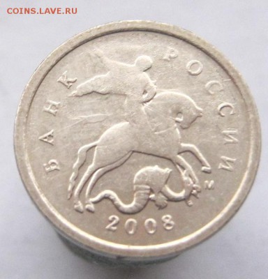 брак 2008 м - брак2.JPG