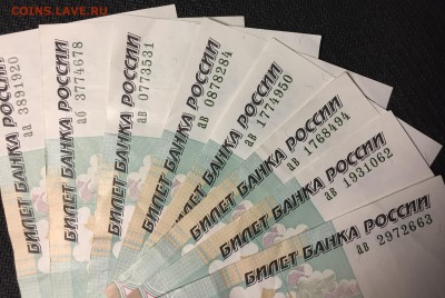 50р.  литеры формата  хх  8 штук, из оборота - IMG_0939-13-12-17-12-20.JPG