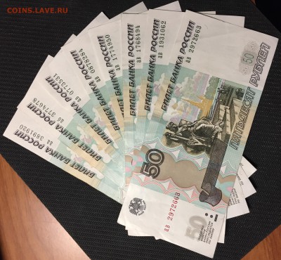 50р.  литеры формата  хх  8 штук, из оборота - IMG_0937-13-12-17-12-20.JPG