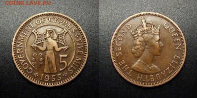 МОНЕТЫ МИРА 12-17 - Брит. Кипр – 5 милс (1955) «Киприот» №9