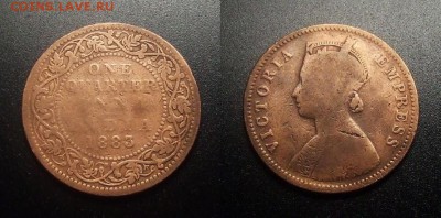 МОНЕТЫ МИРА 12-17 - Брит. Индия – 0,25 анна (1883) «Виктория»