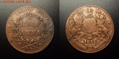 МОНЕТЫ МИРА 12-17 - Брит. Восточно-Индийская Компания – 0,5 анна (1835) №1