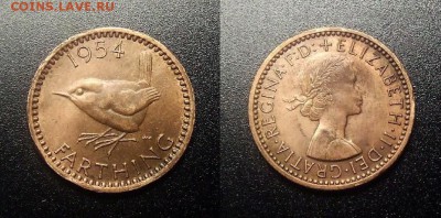 МОНЕТЫ МИРА 12-17 - Великобритания – 1 фартинг (1954) «Елизавета II»