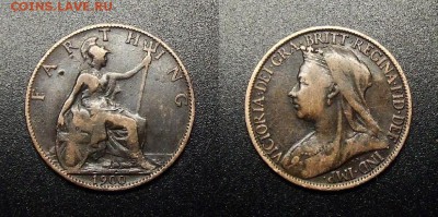 МОНЕТЫ МИРА 12-17 - Великобритания – 1 фартинг (1900) «Виктория (в трауре)»