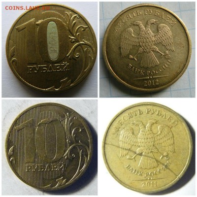 Брак, 10 рублей 2011 ммд - collage1