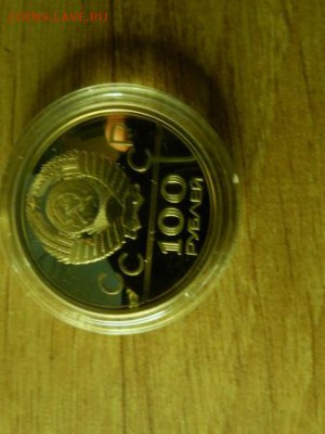 Олимпиада 80, 28 монет,  серебро, пруфф - 355316527-m