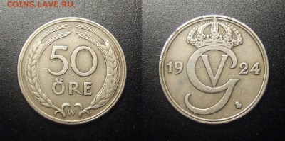 МОНЕТЫ МИРА 12-17 - Швеция – 50 эре (1924 W) №1