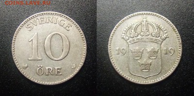 МОНЕТЫ МИРА 12-17 - Швеция – 10 эре (1919 W) (Ag)