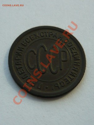 ПОЛКОПЕЙКИ 1927г. до 26.03.11г. 21.00мск - март 110