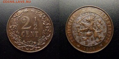 МОНЕТЫ МИРА 12-17 - Нидерланды – 2,5 цента (1904)