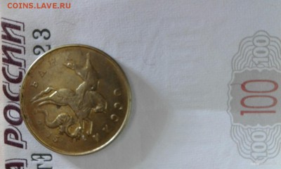 50 копеек - 2015  Аверс - Всадник без головы - 50к-2015 а брак