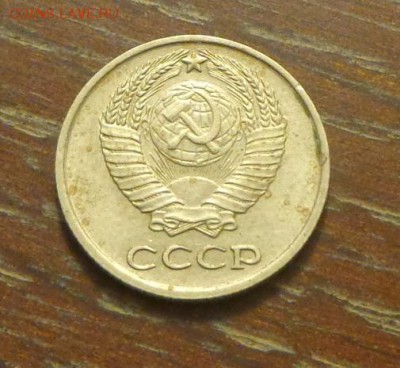 10 копеек 1968 до 19.12, 22.00 - 10 коп 1968_2