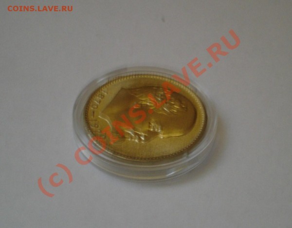 рубль 1970 пруф-лайк - DSC04620.JPG