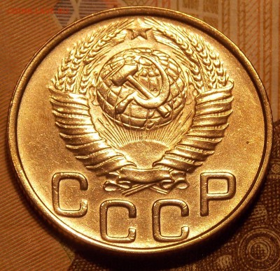 20 копеек 1948    до 16.12.17 до 22-00 мск - DSCN2199.JPG