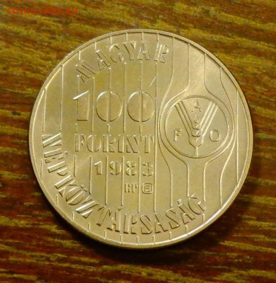 ВЕНГРИЯ - 100ф ФАО крупная до 19.12, 22.00 - Венгрия - 100ф ФАО 1983