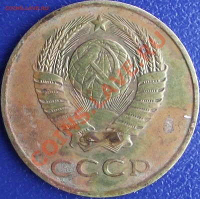 3 копейки 1989 г. оценка - DSCF0845.JPG
