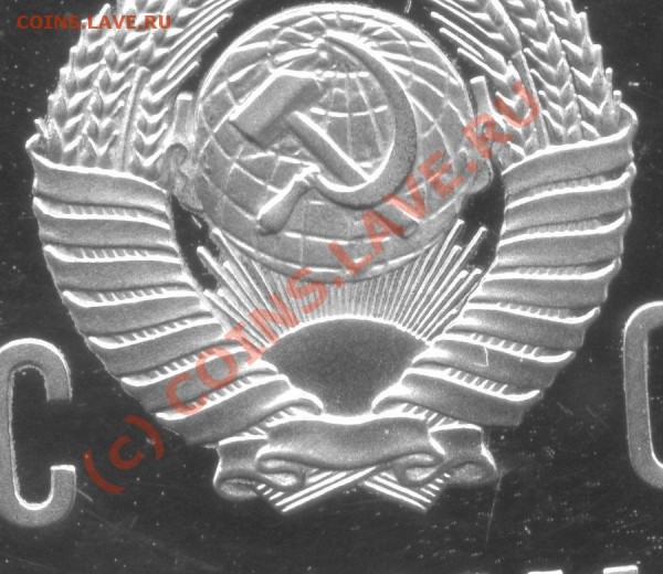 рубль 1970 пруф-лайк - 1970-100лет-пр-A