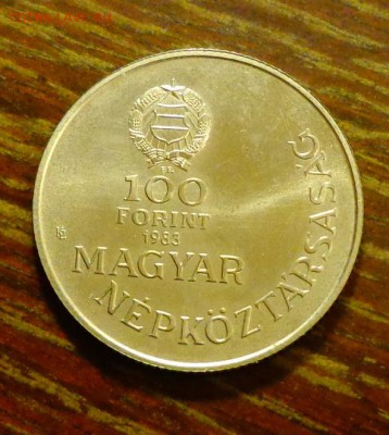 ВЕНГРИЯ - 100ф СЕЧЕНИ до 19.12, 22.00 - Венгрия - 100ф Сечени1