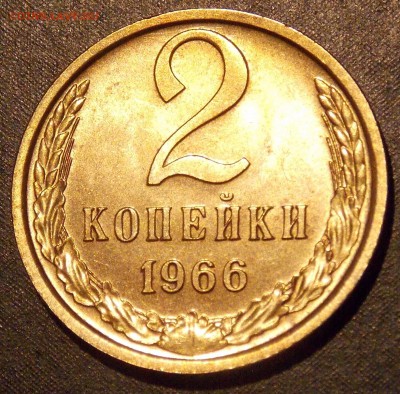 2 копейки 1966,67,68  до 17.12.17 до 22-00 мск - DSCN1930.JPG