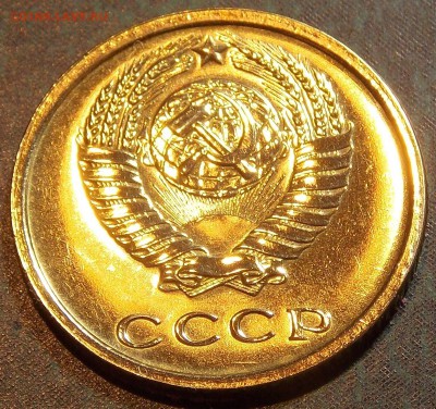 2 копейки 1966,67,68  до 17.12.17 до 22-00 мск - DSCN1954.JPG