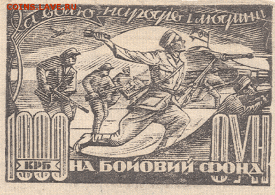 монеты ИГИЛ ? - 1000 карбованцев